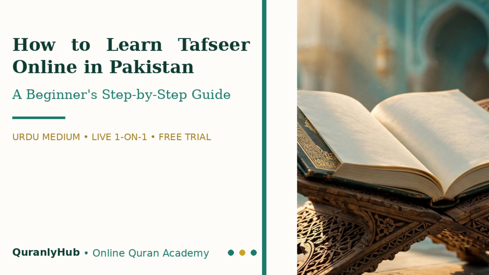 Online Tafseer Course in Pakistan: Beginner's Guide